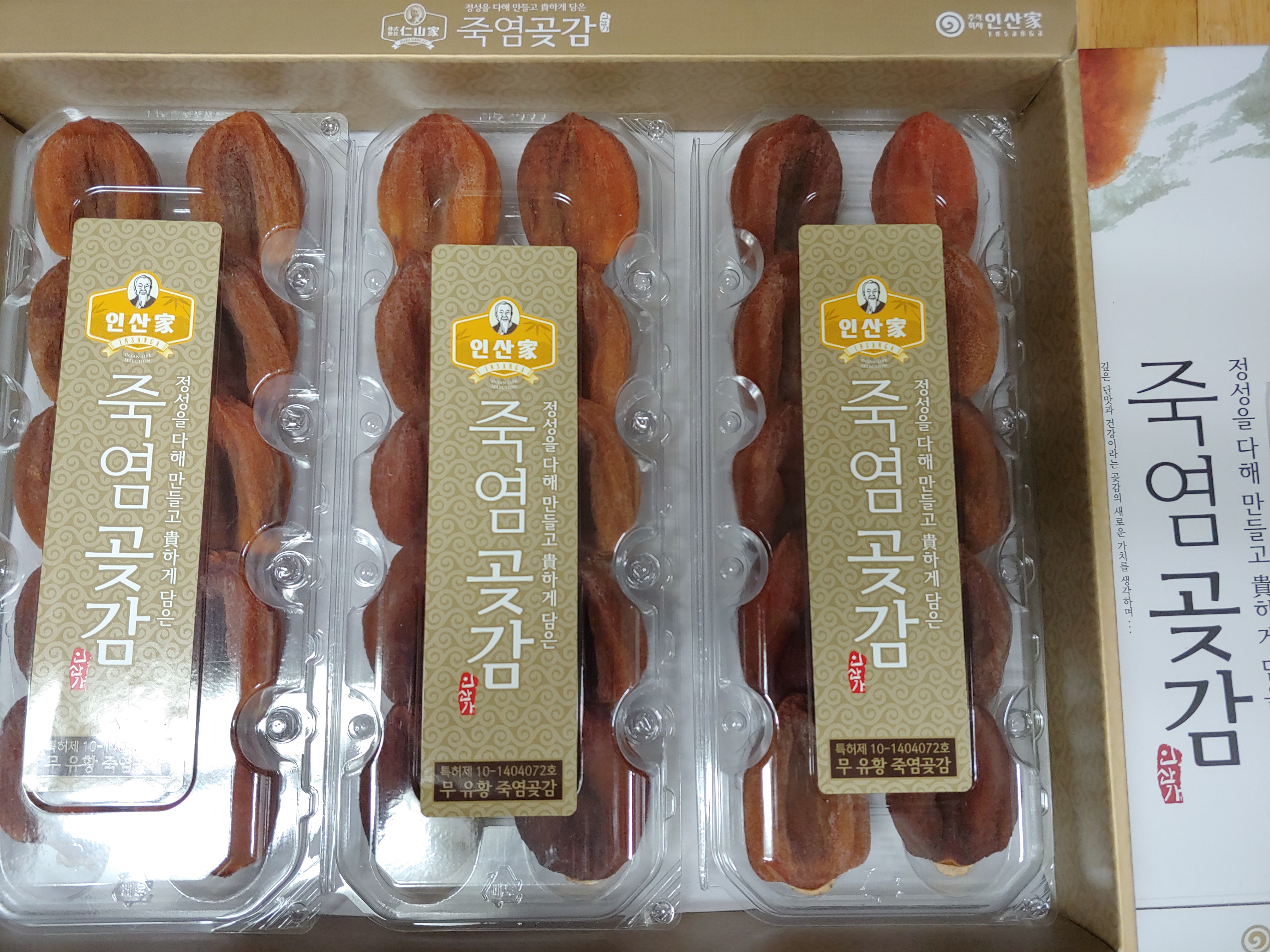상품이미지